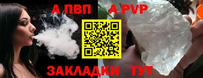 соль ск Конаково