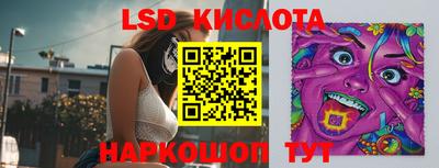 2c-b Краснознаменск