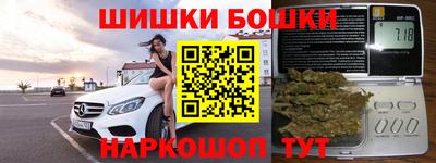 кокаин премиум Краснодар