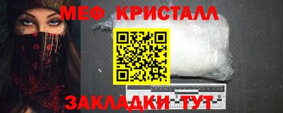 соль ск Конаково