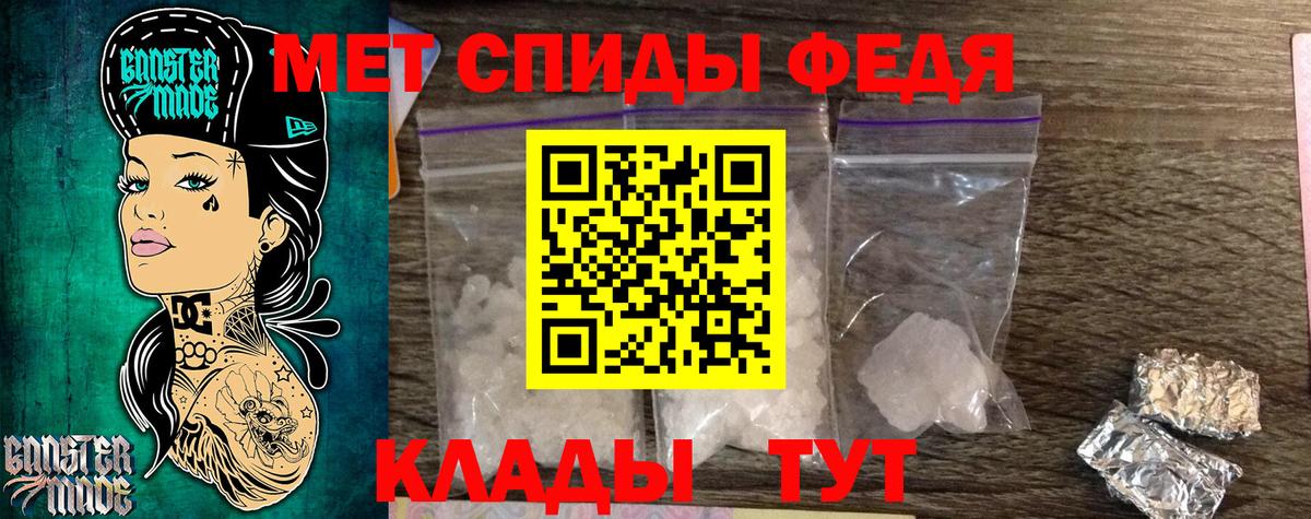 Метамфетамин мет  Вход с VPN  Тара  Метамфетамин мет 