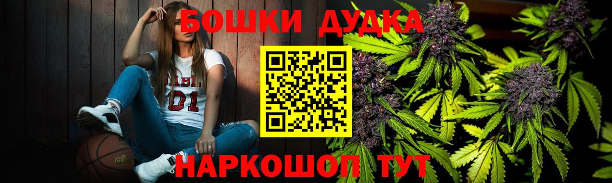 Тара  Шишки марихуана Amnesia  Бошки марихуана SATIVA & INDICA  Вход с VPN 